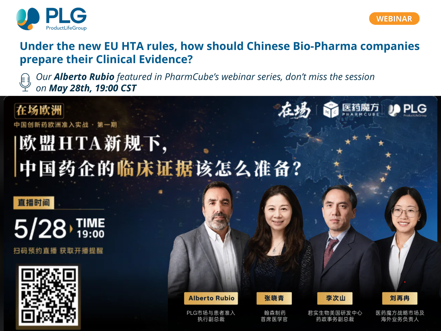 Europe's HTA Shift Is Changing What "Launch Readiness" Means for Chinese Biopharma Companies